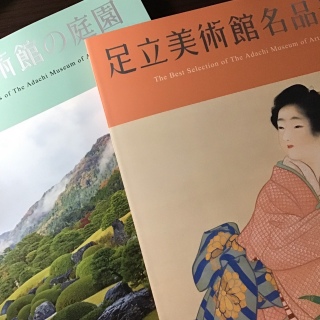 終活としての整理